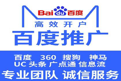信息流托管在社交媒体营销中的应用案例